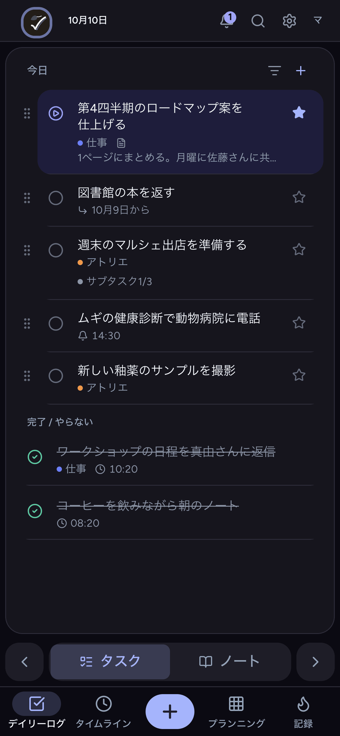 スマホで開いたKynso。モダンのダーク表示
